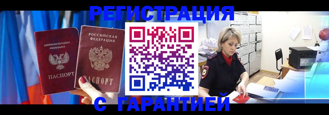 регистрация для школы в Липецкая области