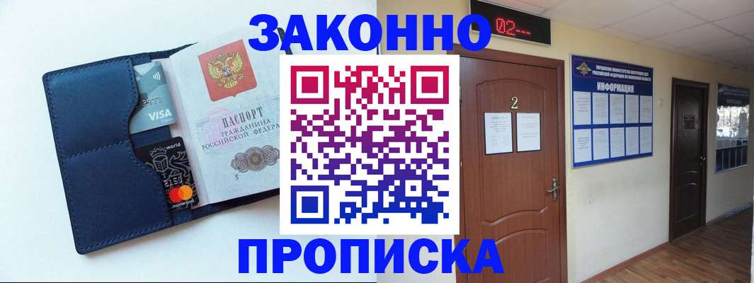 регистрация для дет. сада в Липецкая области